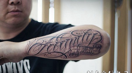 字体的艺术，手臂个性花体字纹身