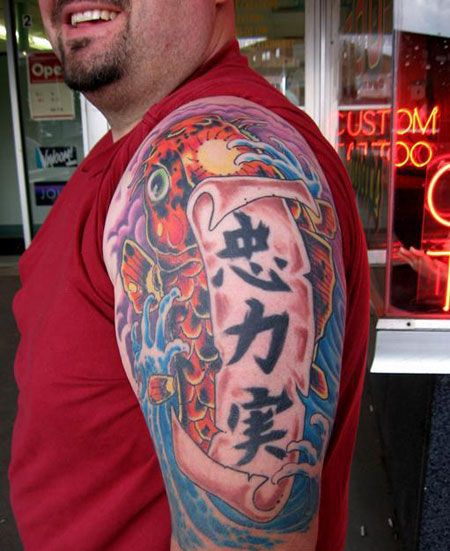 大臂霸气鲤鱼汉字纹身图案