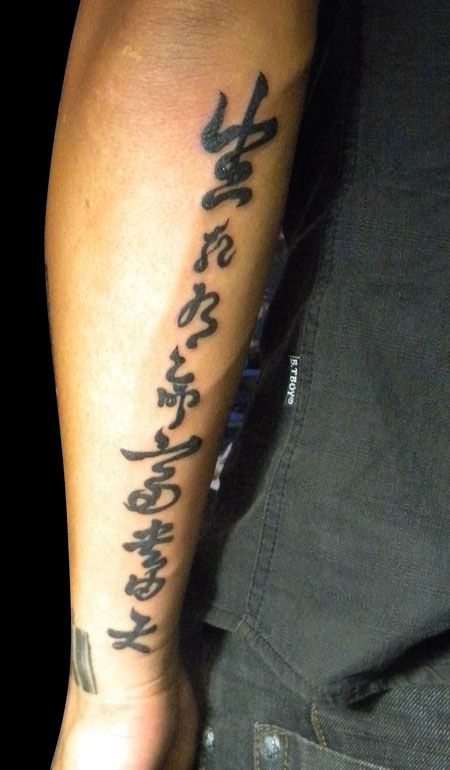 手臂书法文字纹身图案