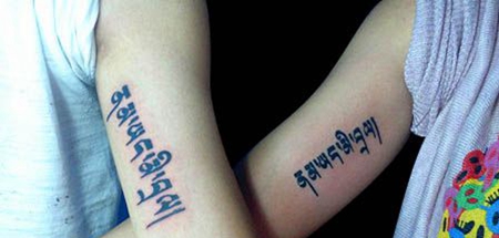 手臂经文情侣纹身图案