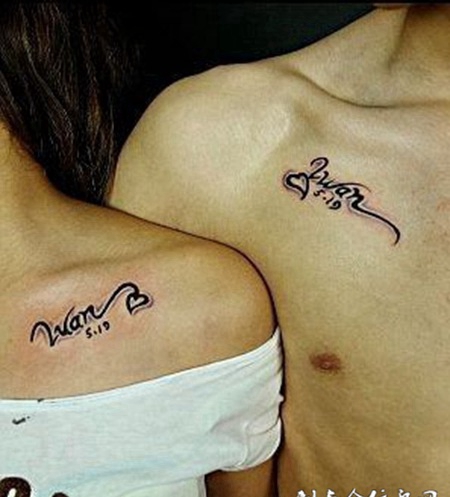 情侣肩部个性英文纹身