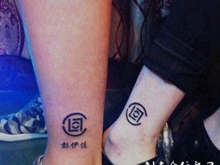 图腾情侣纹身 古老的誓言