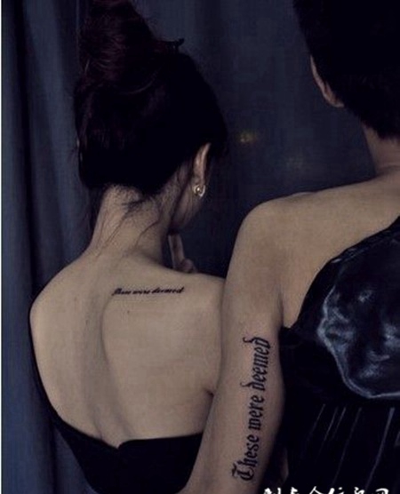 爱了就在一起纹身吧 情侣纹身