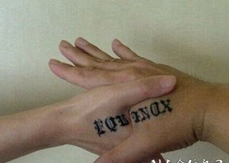 虎口上可爱情侣刺青纹身