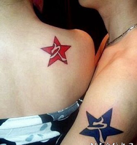 情侣创意五角星纹身