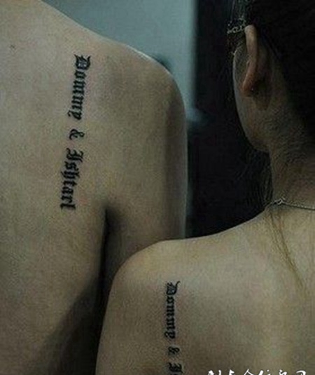 经典哥特英文情侣纹身