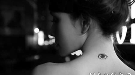 眼球纹身美女背部小巧图案欣赏