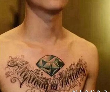 个性钻石胸部纹身