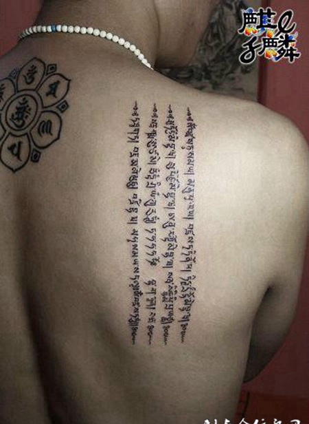 男人背部艺术佛藏文纹身图案