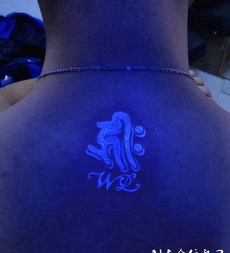 后背潮流艺术夜光纹身图案