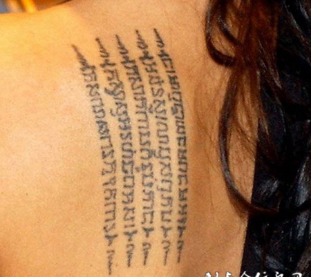 女生背部经典经文纹身图案