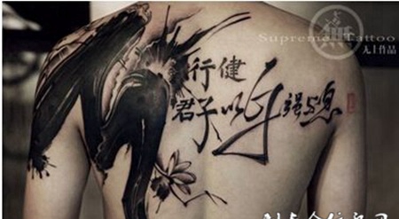 满背书法半甲纹身