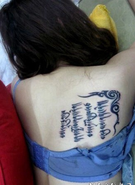 美女后背唯美的梵文纹身图片