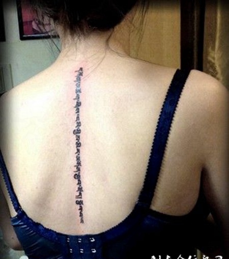 潮流风尚标 梵文背部纹身图案