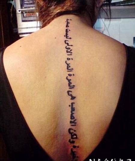 竖形梵文背部纹身 神秘的信条