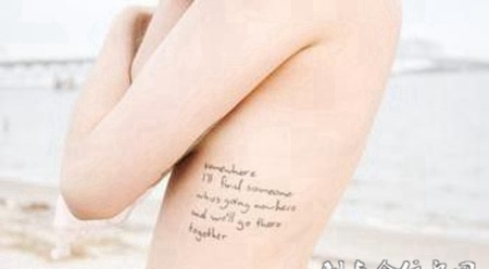 时尚有个性的女生腰部英文纹身图案