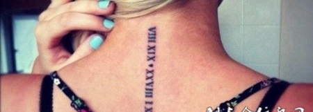 女人小巧的颈部英文纹身图案