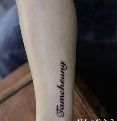 英语纹身图案个性图片