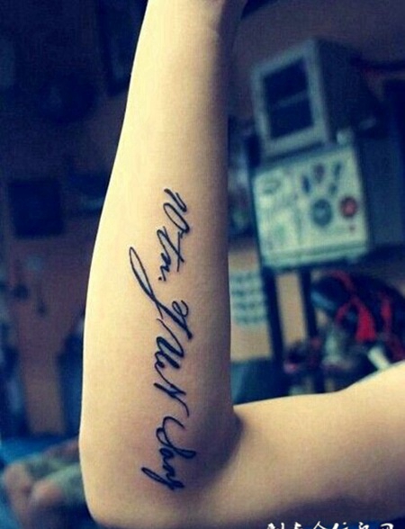 简单唯美的手臂英文纹身图案大全