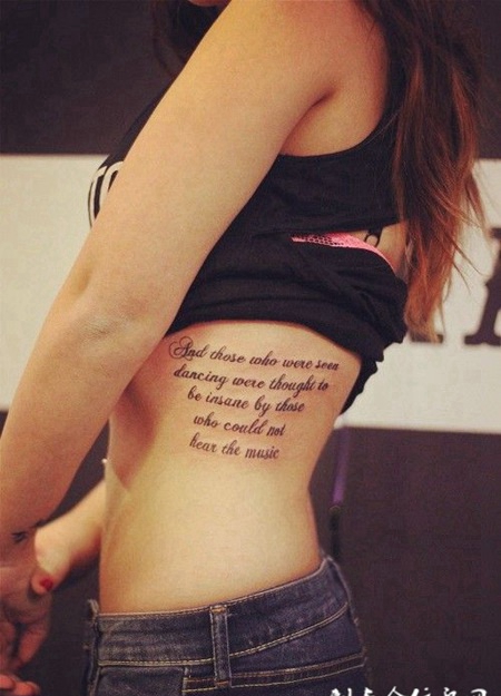 女生小清新英文文字纹身图案