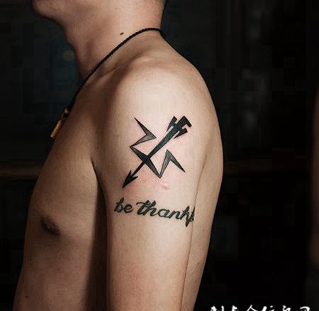 男士大臂创意箭头英文纹身