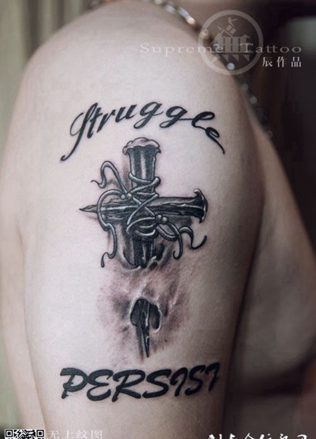 男生右上臂十字架纹身图案