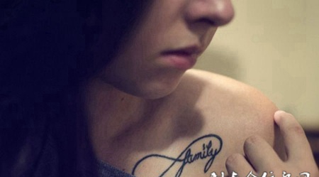 女生肩部性感的英文纹身图案