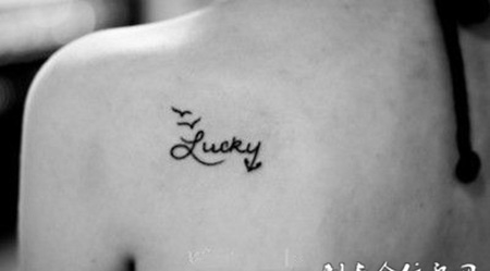 欧美女生背部个性英文纹身图案