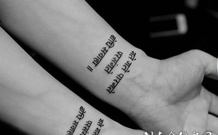 情侣手臂黑白个性英文纹身图案大全