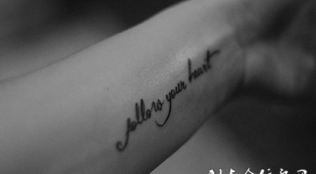 个性手臂内侧英文纹身图案大全