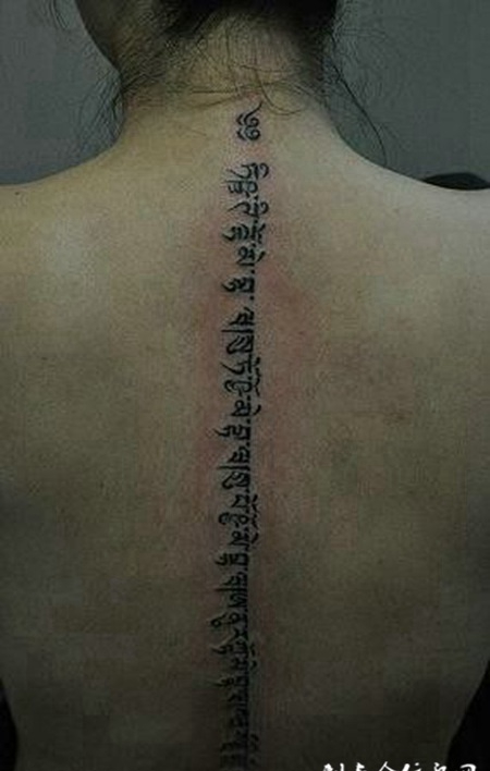 女士背部脊椎个性藏文纹身图案