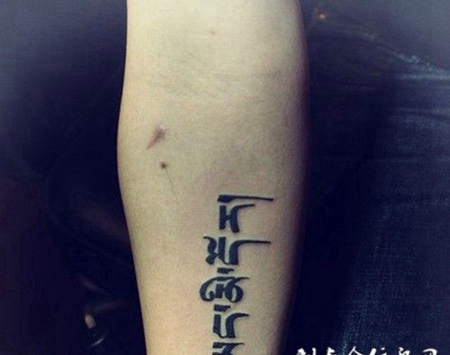 手臂上简约精致的藏文纹身图案