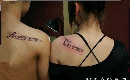 情侣肩部纹身英文图案唯美个性