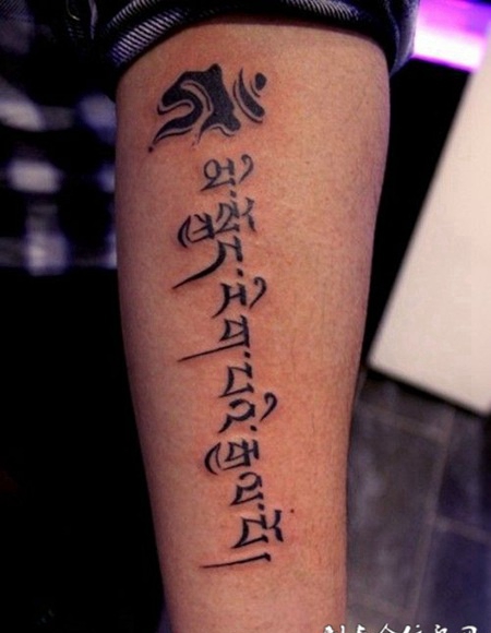 男士手臂大气藏文纹身图片欣赏