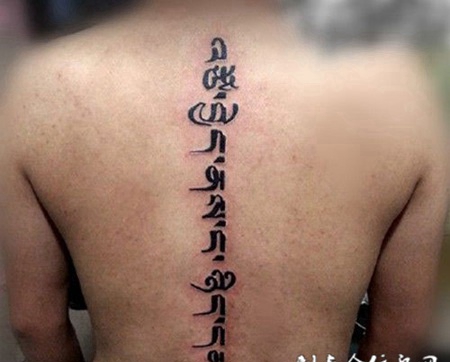 男人脊椎背部藏文纹身效果欣赏