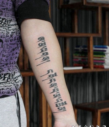 男生手臂上独特的藏文纹身图案