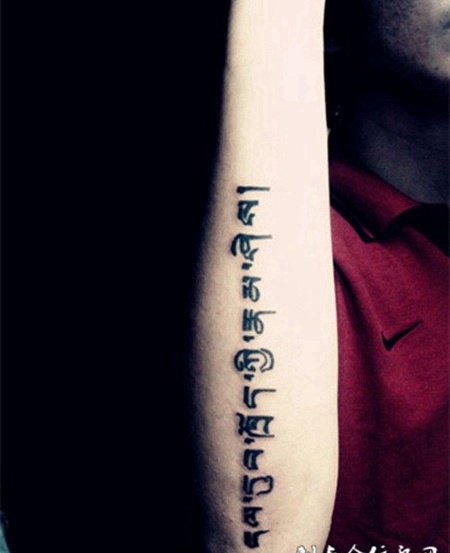 手臂简单藏文纹身效果展示