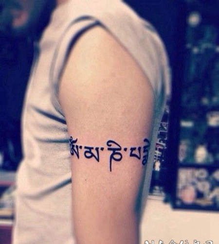 男生手臂简洁藏文纹身图片