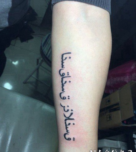 小腿侧面个性藏文字符纹身效果图