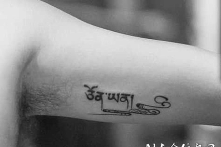 男生胳膊复古藏文艺术纹身图案