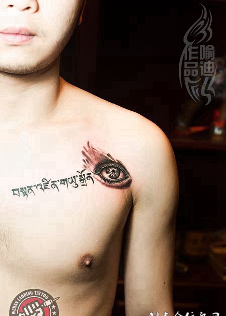 男士胸口眼睛和藏文纹身作品展示