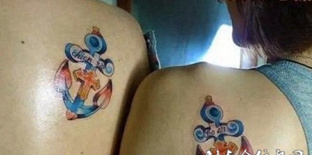 情侣纹身图案 遇见你是最美丽的意外