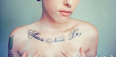 性感女郎胸前纹身图案大全