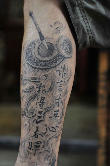 小腿石刻汉字纹身图案