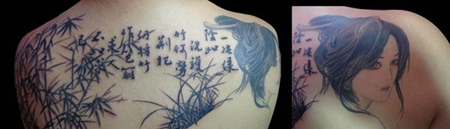 背部湘妃竹子纹身图案