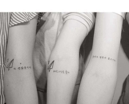 小清新小臂飞机纹身图案