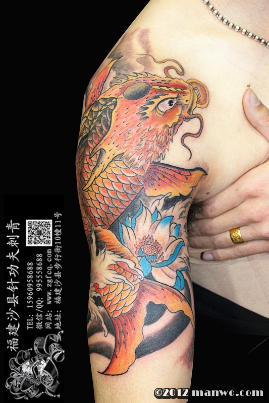 手臂彩色鲤鱼纹身