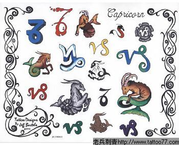 星座摩羯座纹身图案图片缩略频道推荐图