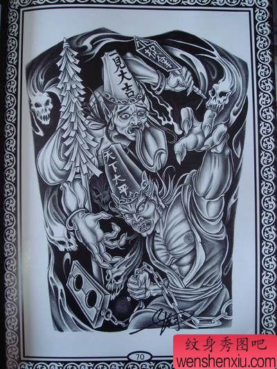 纹身520图库为你推荐一幅满背黑灰无常纹身图案图片