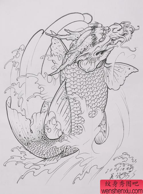 纹身图案:鳌鱼割线纹身图案图片